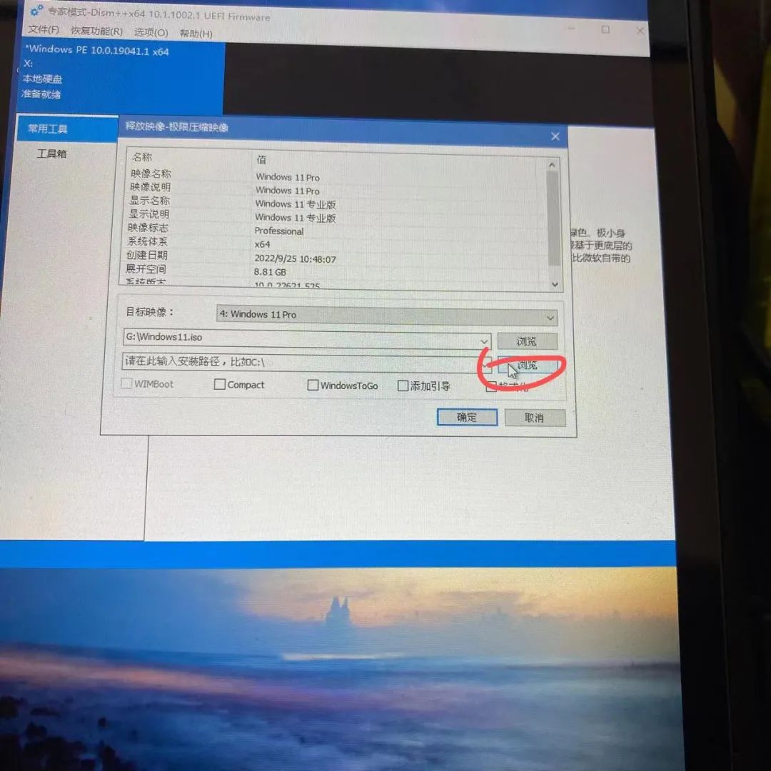 steamdeck换硬盘装双系统,steamdeck如何重新安装steamos系统