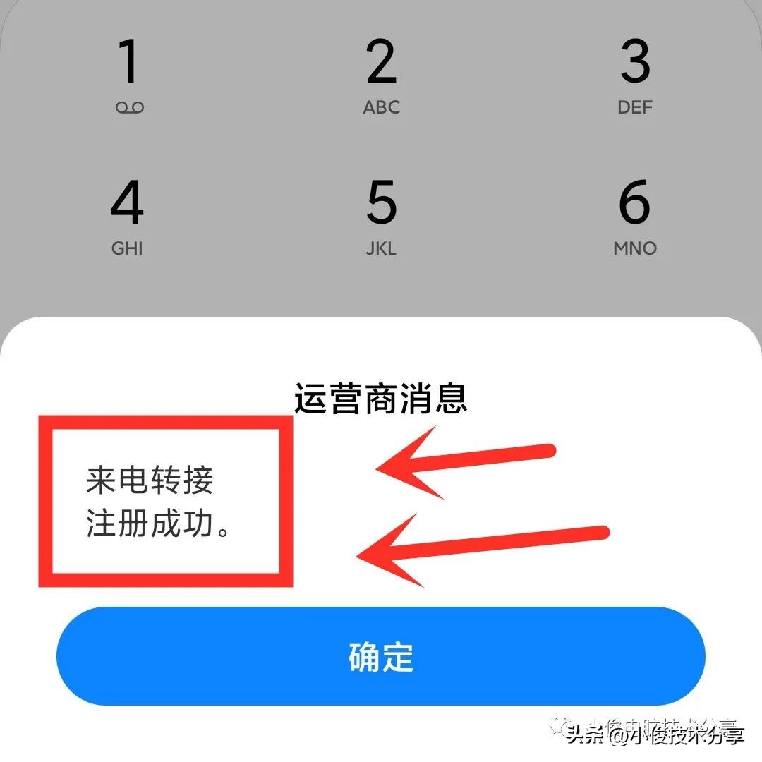 华为手机拨号键隐藏功能,vivo手机拨号键隐藏功能