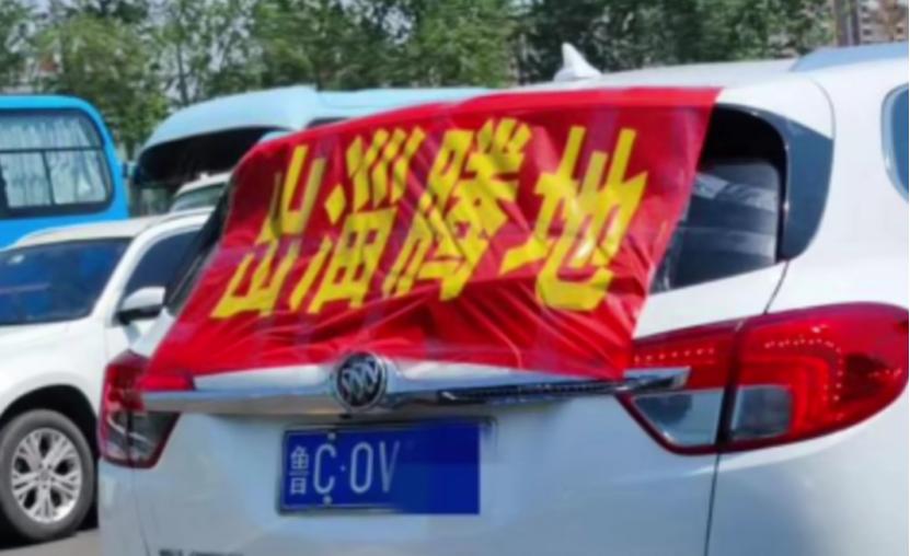 爆火后的淄博如今怎样了,从淄博爆火看背后故事