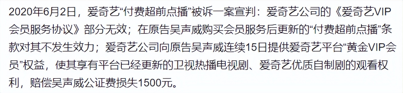 各视频网站会员,各大视频网站会不会统一会员