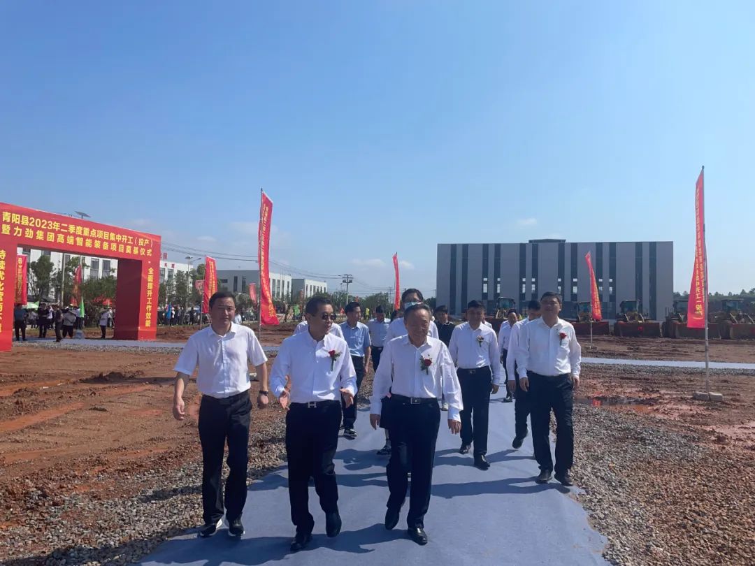 力劲集团池州鑫力达科技有限公司,力劲鑫力达