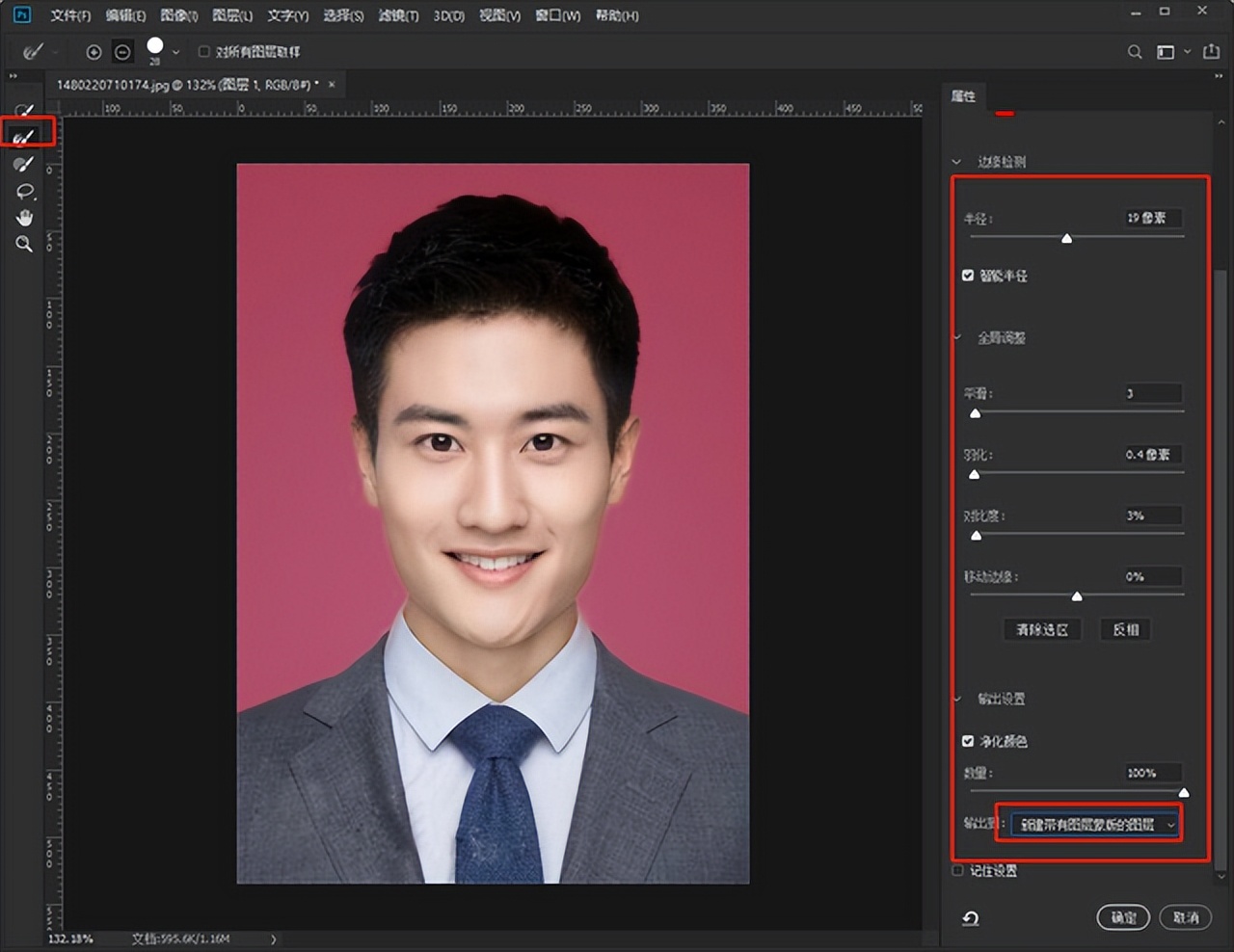 ps证件照抠图换背景,ps里怎么换证件照背景颜色