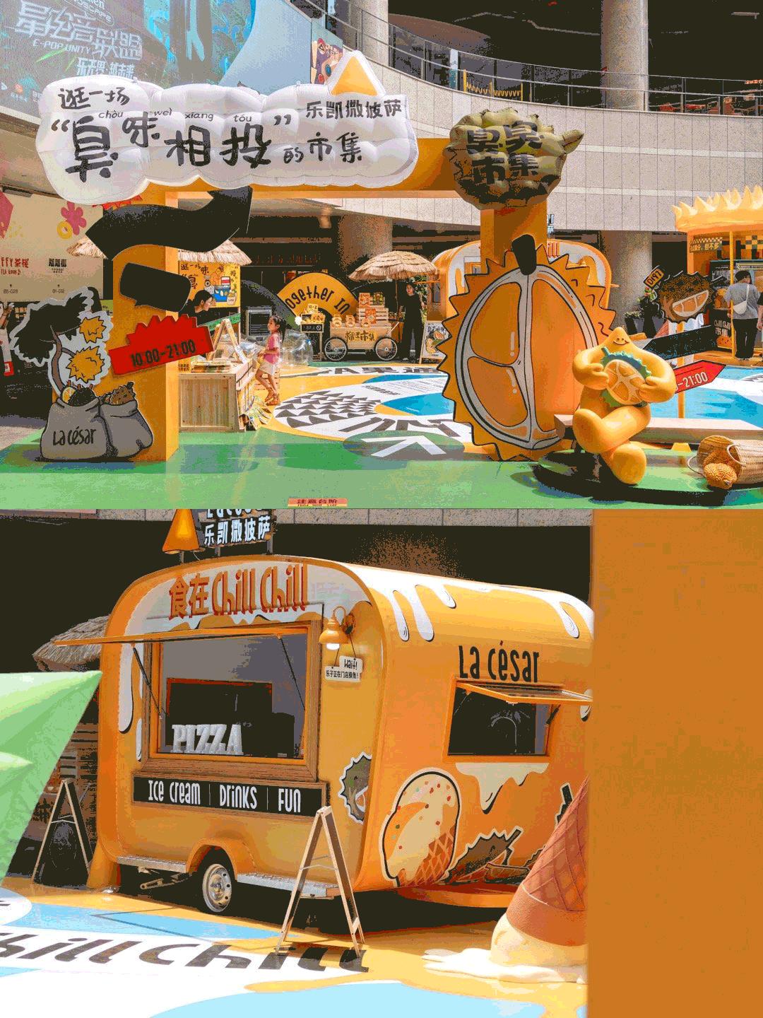 首家榴莲聚乐部受热捧，乐凯撒进一步夯实“榴莲专家”地位