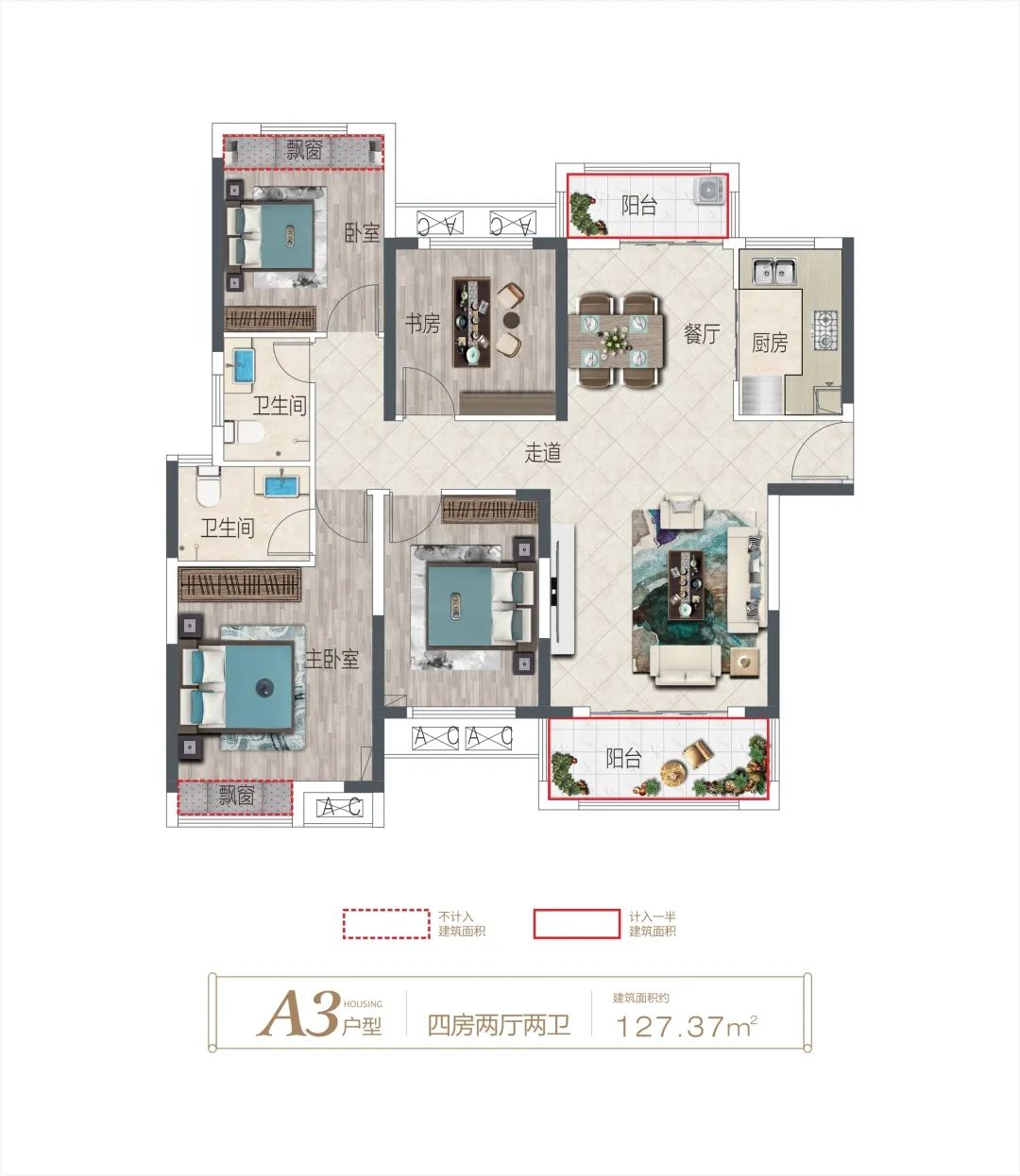 蕲春卓达书香名苑82平方样板间,蕲春卓达书香名苑哪栋是楼王