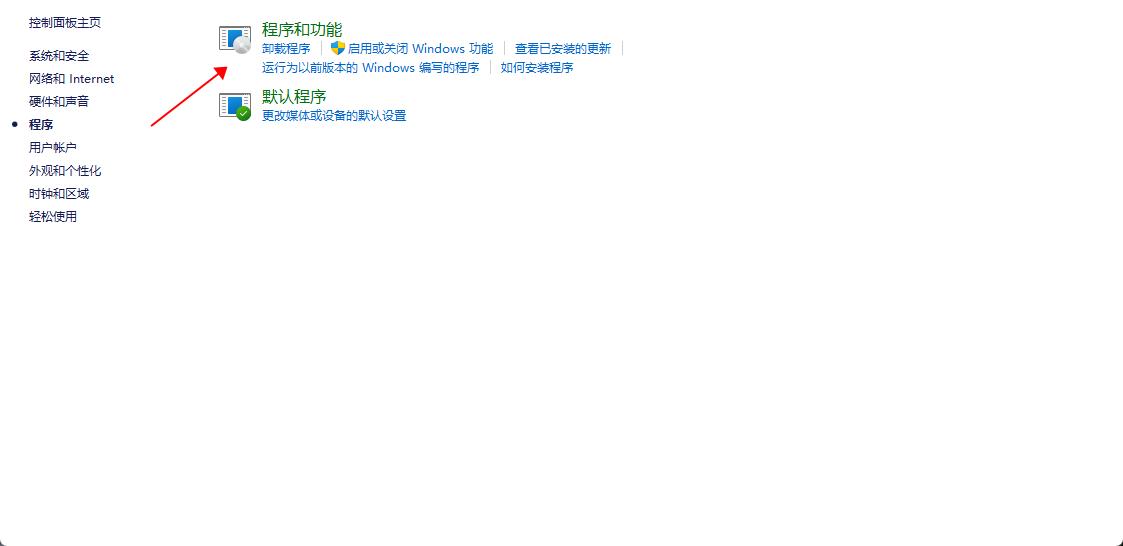 win10系统应用程序无法正常启动,windows10系统无法启动其他软件
