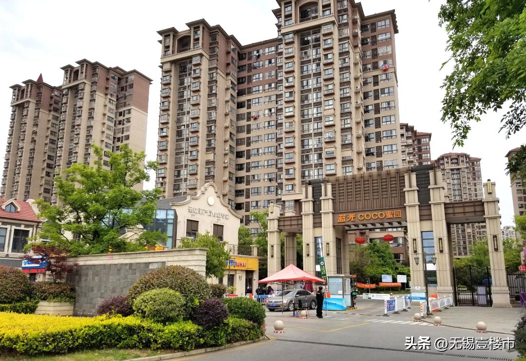 这家房企破产重整涉及无锡两项目,这家深陷流动性漩涡中的千亿房企