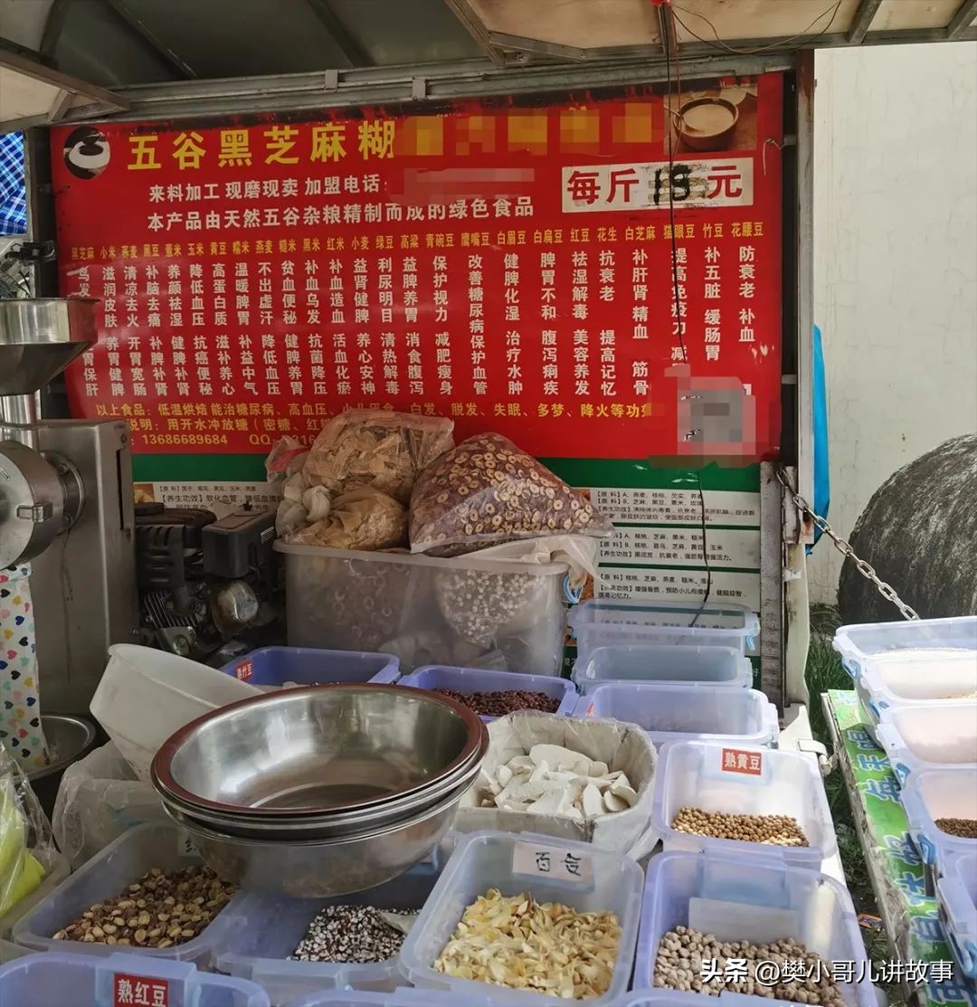 小生意日收入3000,1天挣1000块小生意