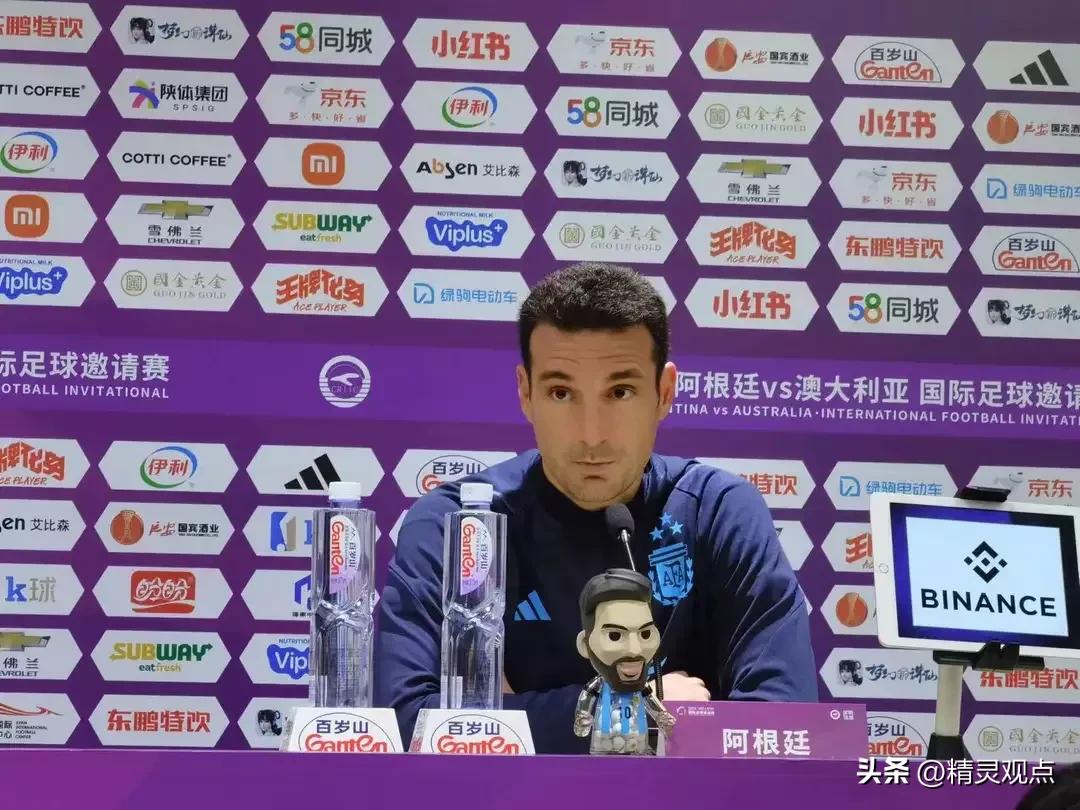 球迷冲入球场拥抱梅西被行拘点评,冲进球场拥抱梅西的道歉视频