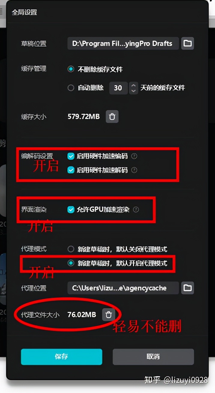 剪映手把手教学,剪映手把手教程分享