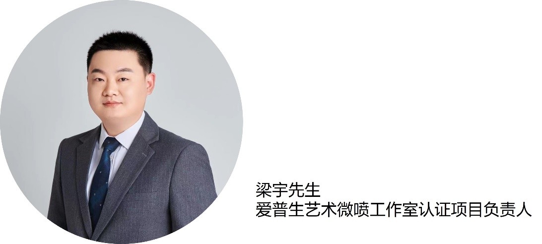 爱普生艺术微喷广州,爱普生高清艺术微喷设备