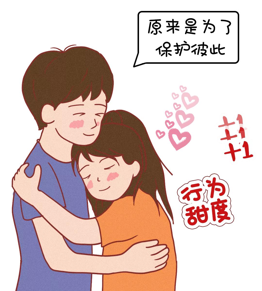 恋爱可以有多甜？啊啊啊啊我又嗑到了