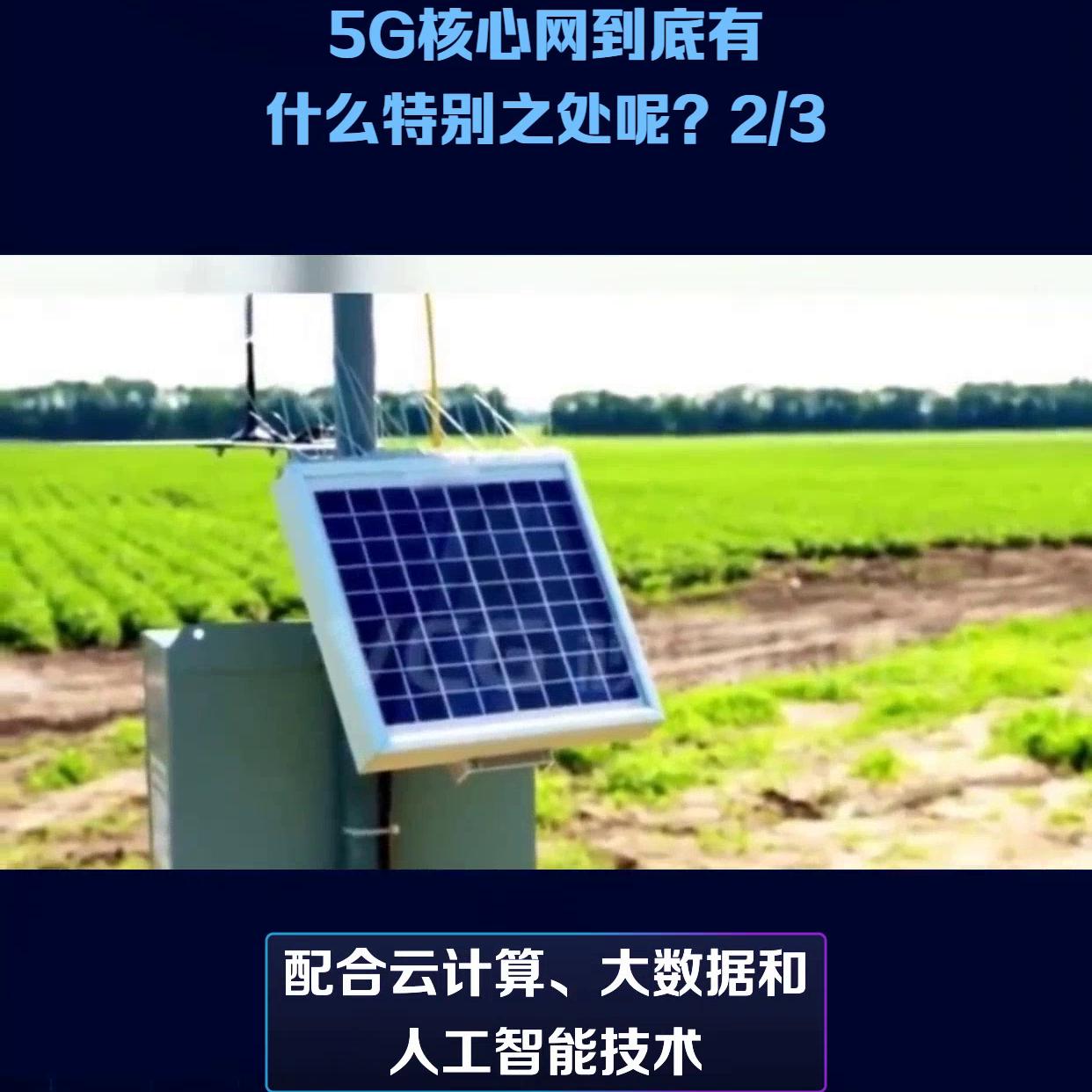 5g手机4g的卡应该选nsa还是sa模式,nsa跟sa有什么区别