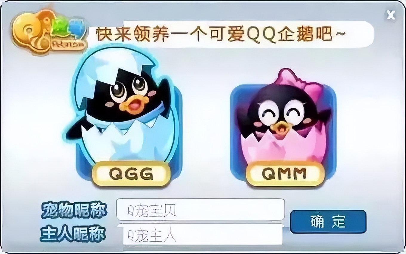 QQ堂停运冲上热搜第一：90后的青春结束了