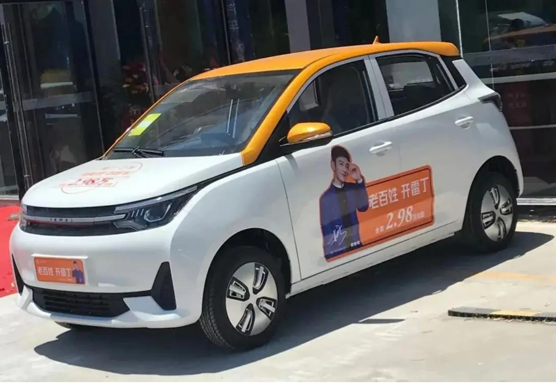 从电动自行车到汽车，天才败了，这个山东草根，刚刚获得32亿融资