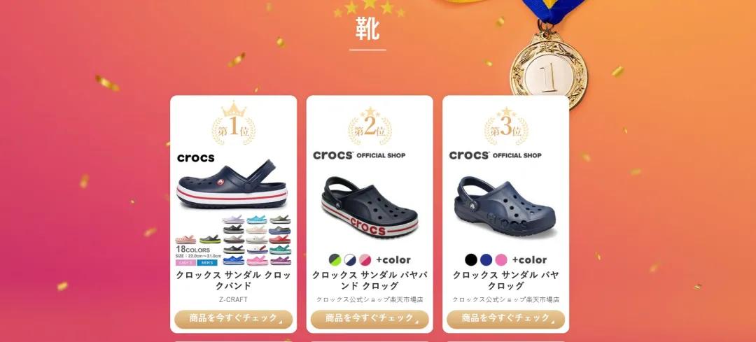 选品商城爆款榜,选品推荐