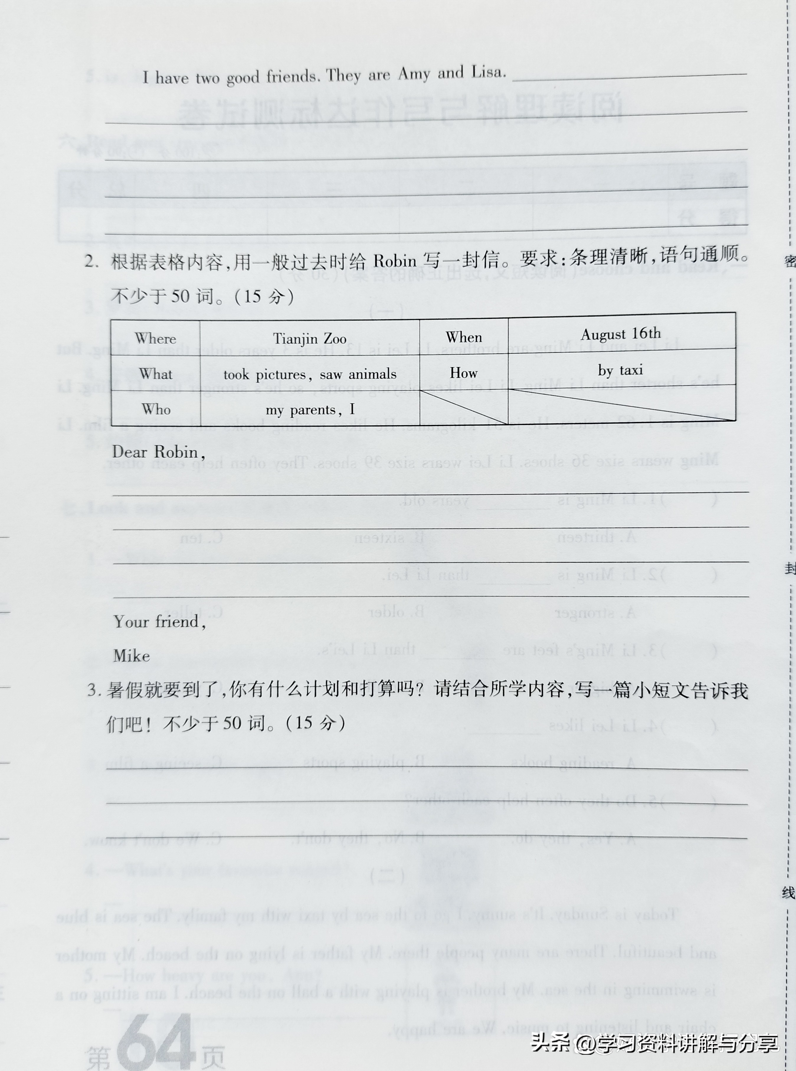 人教版六年级英语阅读理解100篇,六年级人教版pep英语期末考试卷