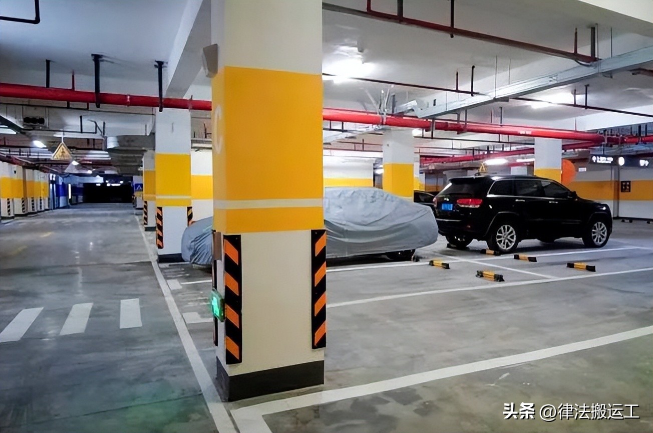 购买的车位不是斜坡的怎么办,购买的停车位老是让人霸占怎么办