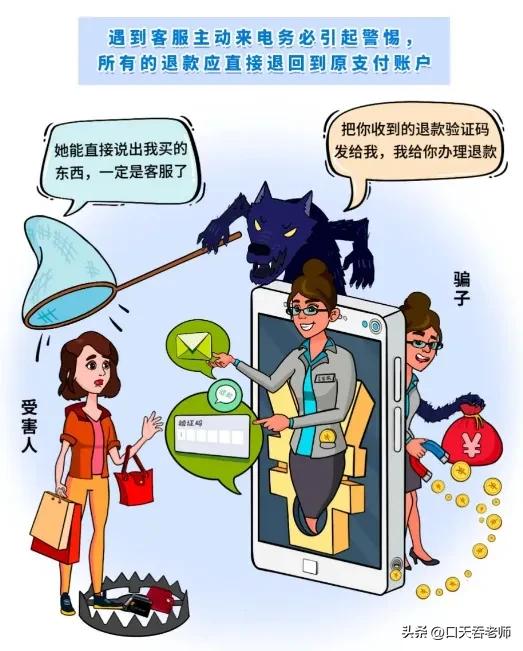 四种常见的电信诈骗手段是什么,电信网络诈骗常见的手段有哪些