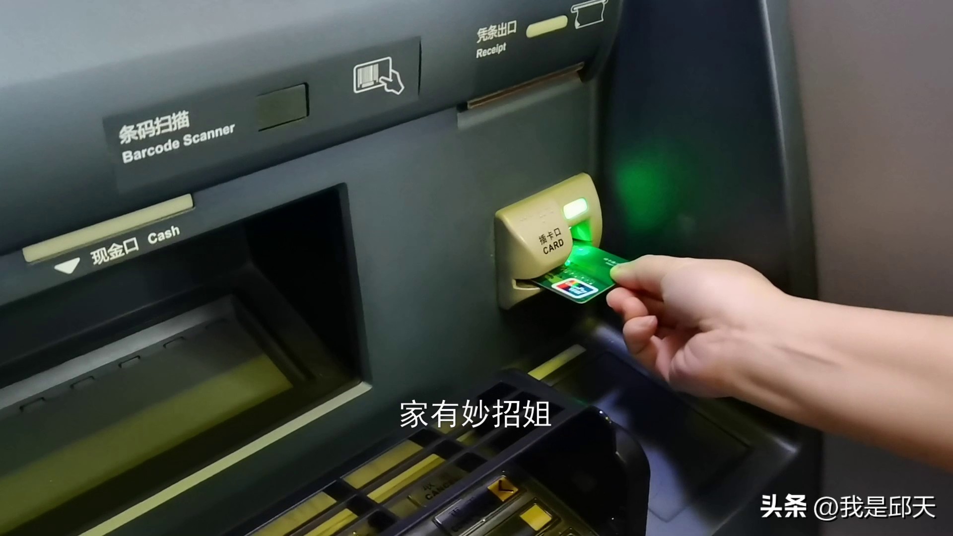 年轻人去银行取钱要注意什么,银行取钱一定要注意这几件事