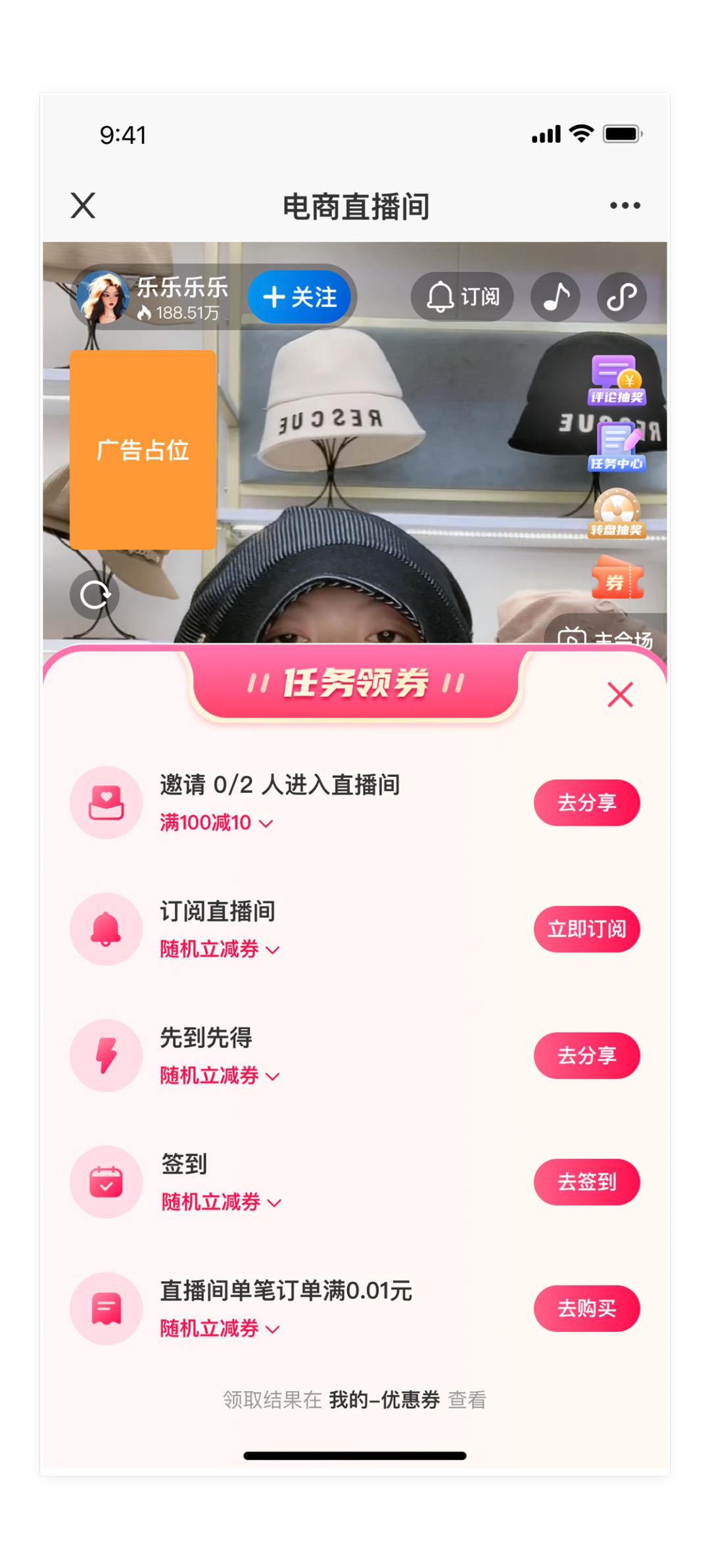 618直播快上车！一文教你流量漏斗打法