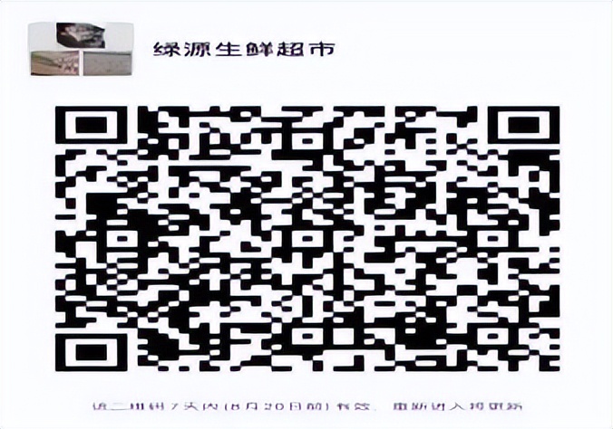 生鲜食品购买技巧,生鲜食品大全及价格