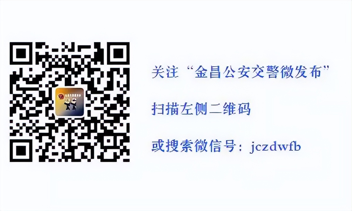 机动车临时牌过期了怎么处罚,临时牌照过期15天了怎么办