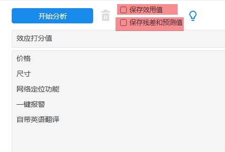 风寒感冒联合用药案例分析,典型案例分析和案例比例分析