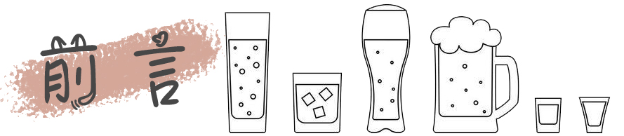 日本清酒喝起来苦吗,日本清酒很烈吗
