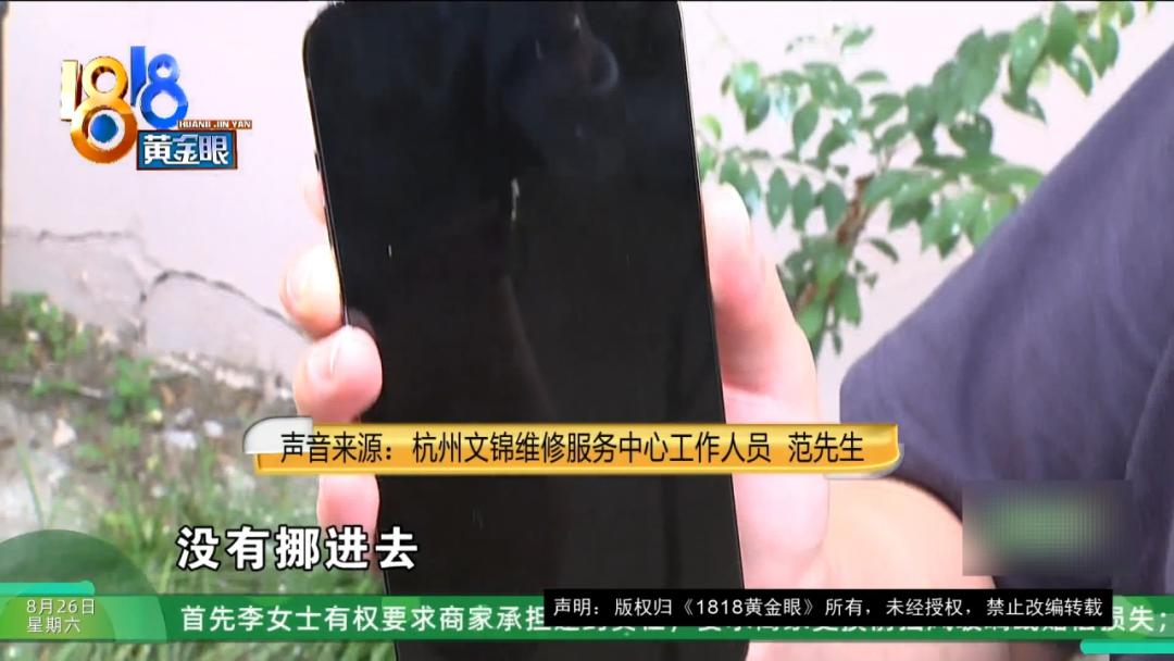 苹果屏幕变成彩色了,苹果屏幕变成了半屏