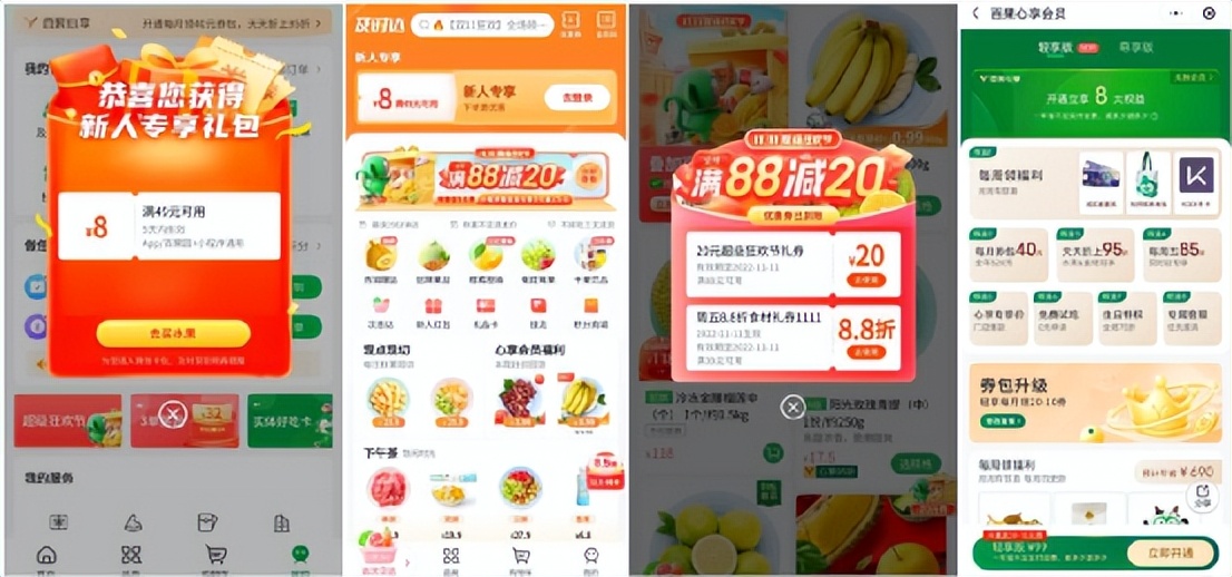 私域营销策划方案模板,如何设计私域商业模式