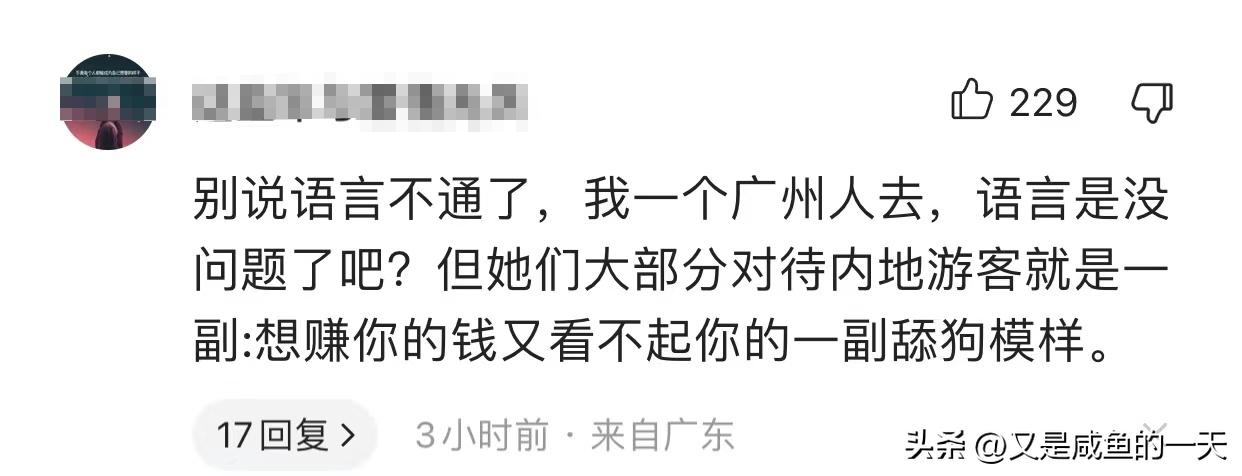 香港家长带小孩到深圳挨打,香港孩子被打