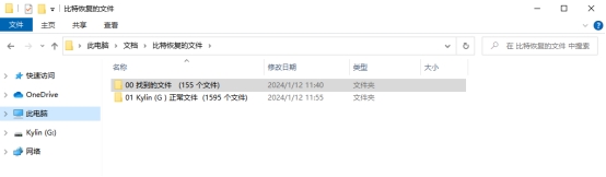 怎么格式化硬盘视频,移动硬盘格式化和快速格式化