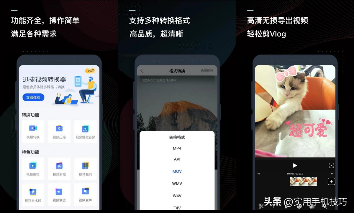小众冷门5款免费且功能强大的app,推荐4个小众却实用的app神器