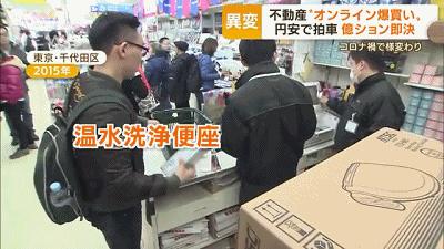 中国直播卖菜刀惊呆外国人,中国直播间买货震惊俄罗斯人