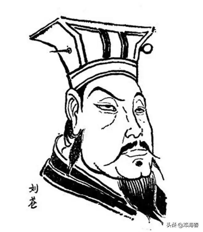 姹夋槑甯濆拰鍒樿媿鐨勫厔寮熸儏,姹夊厜姝﹀笣鍒樼鍜屽垬瀹忕殑鍏崇郴