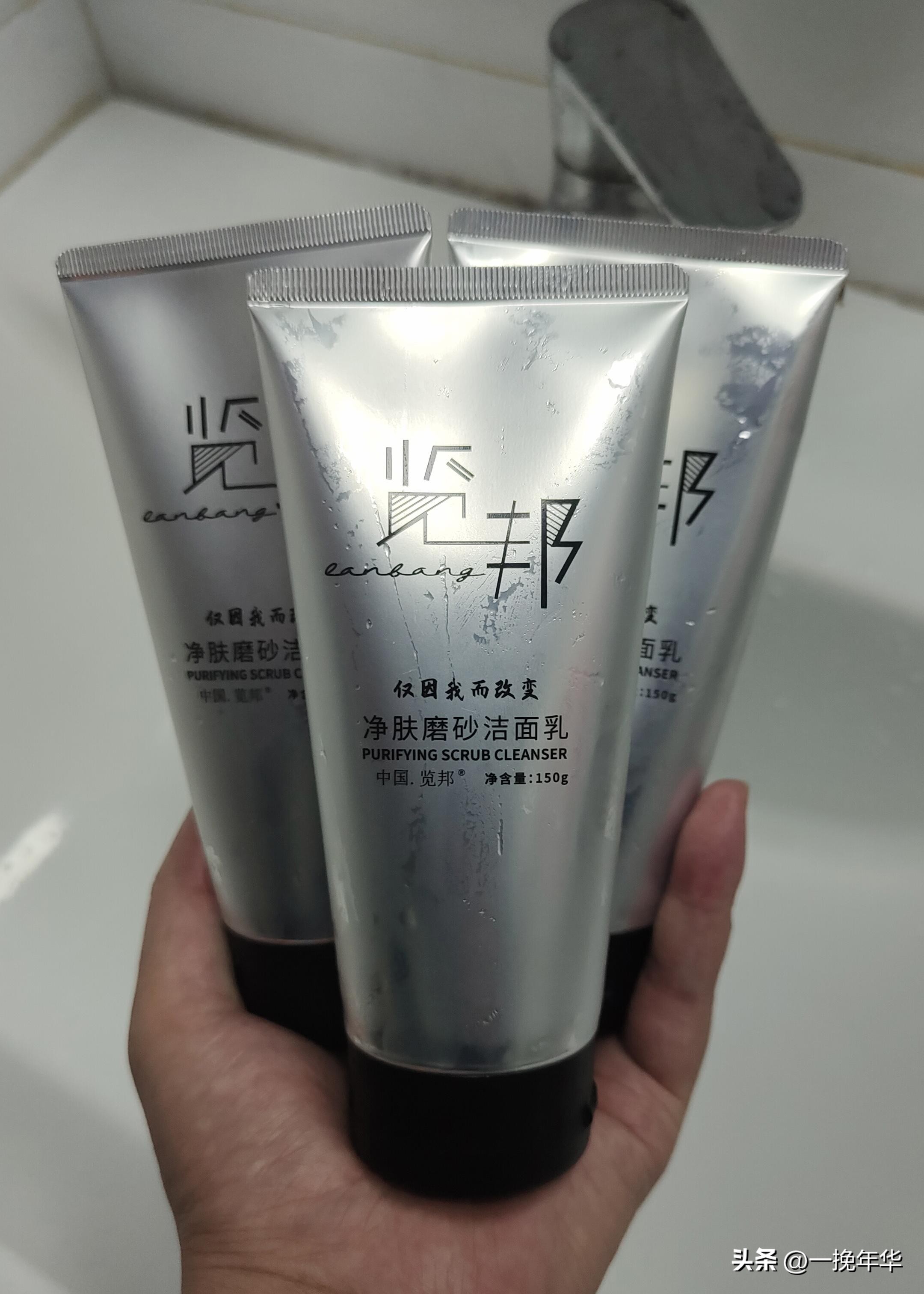 好用的儿童洗面奶推荐,男士好用洗面奶推荐