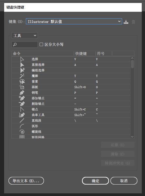 ai传统基本功能工具栏消失怎么办,ai怎么显示和隐藏锚点