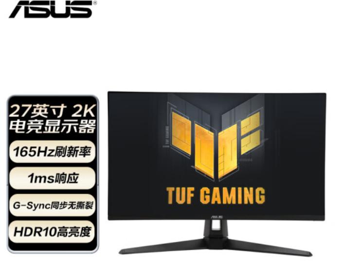 精选2023年最佳显示器品牌,显示器品牌推荐2023排行榜