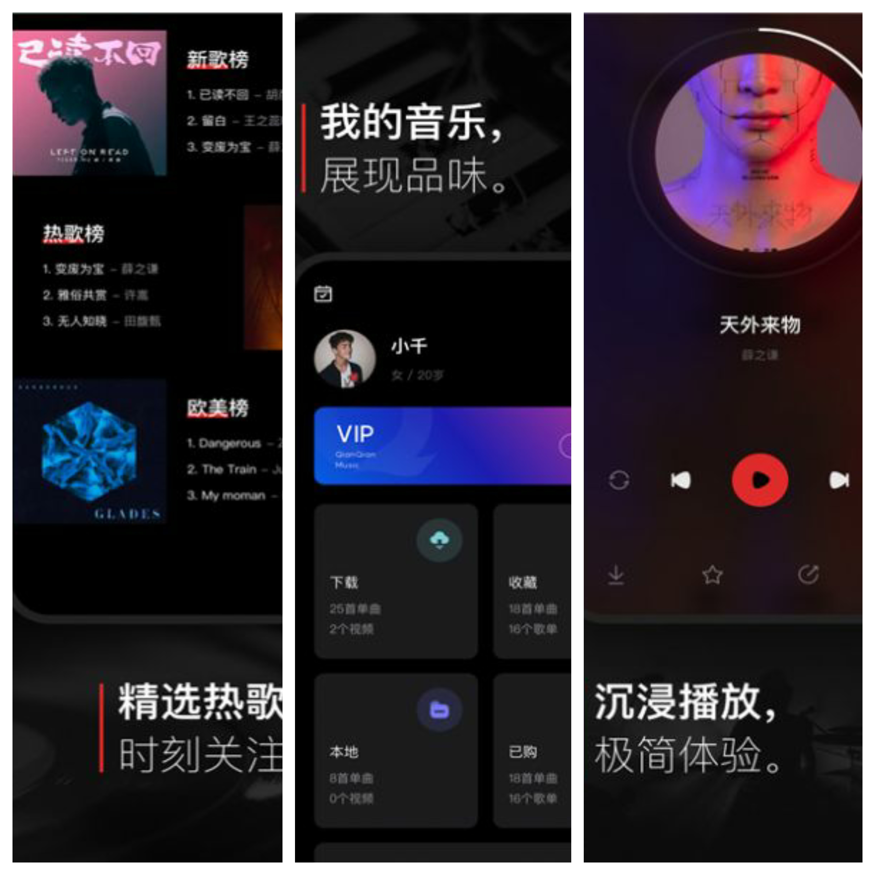 手机听音乐哪个app最好,手机听音乐的app哪个最好