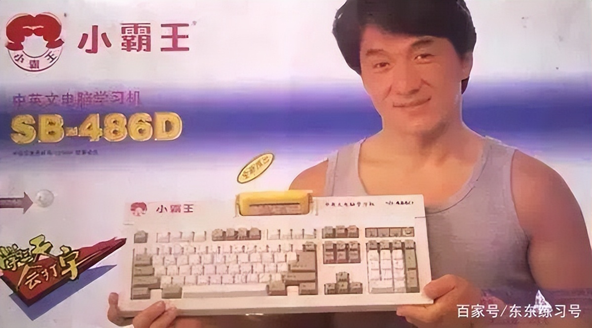 小霸王学习机怎么学习,学习小霸王学习机