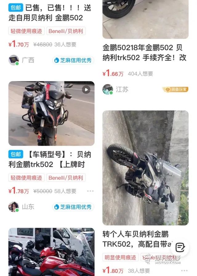 benelli贝纳利trk502巡航摩托车,贝纳利2020年款trk502降价登场