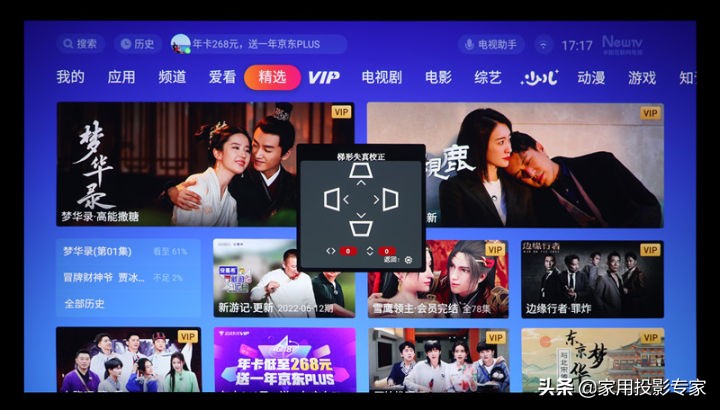 优派q20pro,优派q20和q20pro区别