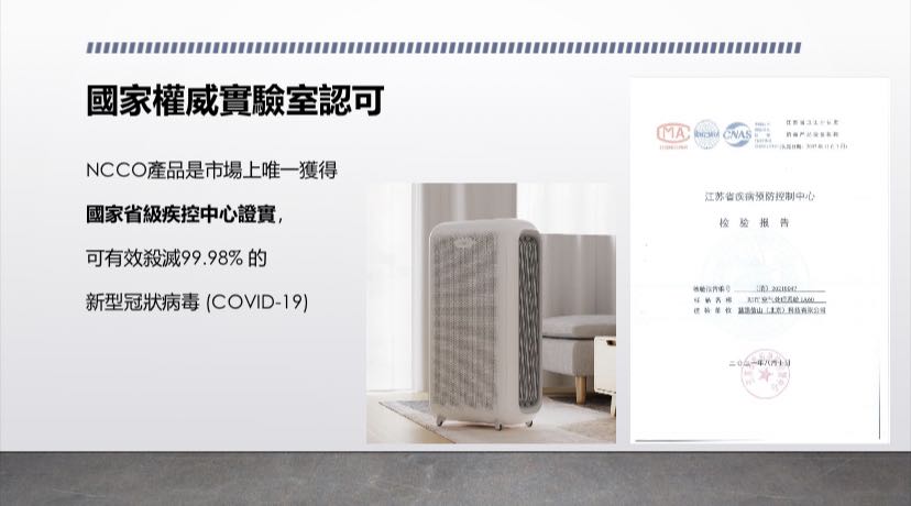 空净产品怎么样,京东空净产品怎么样