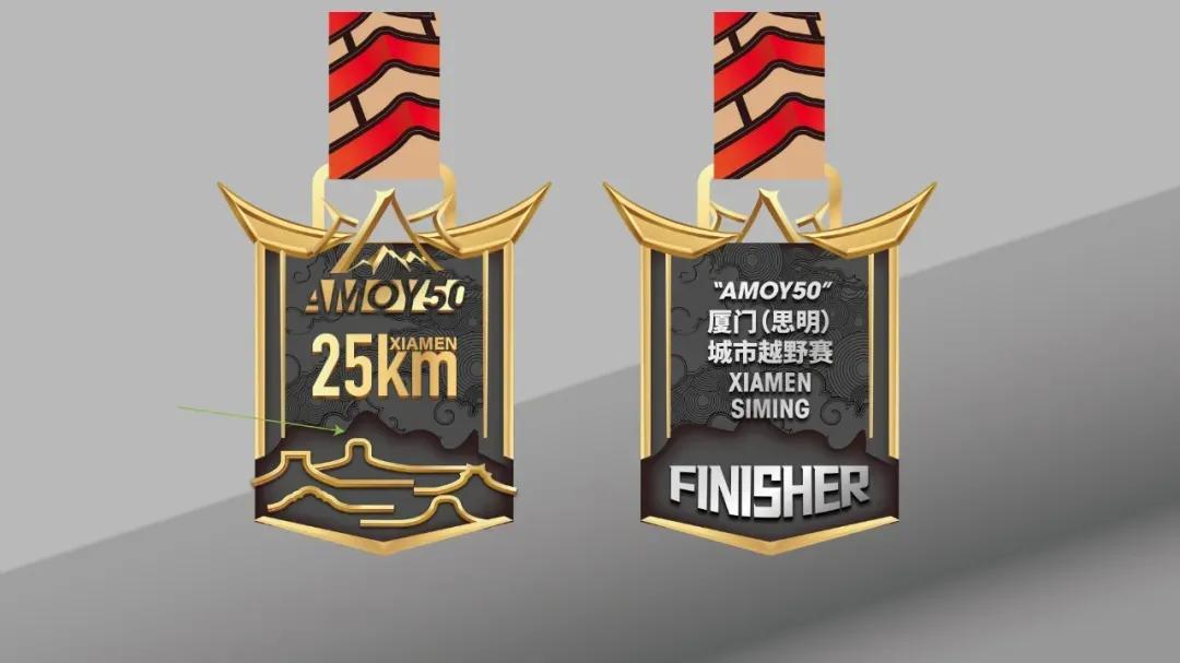 思明体育时尚季2021,思明体育时尚季闭幕式