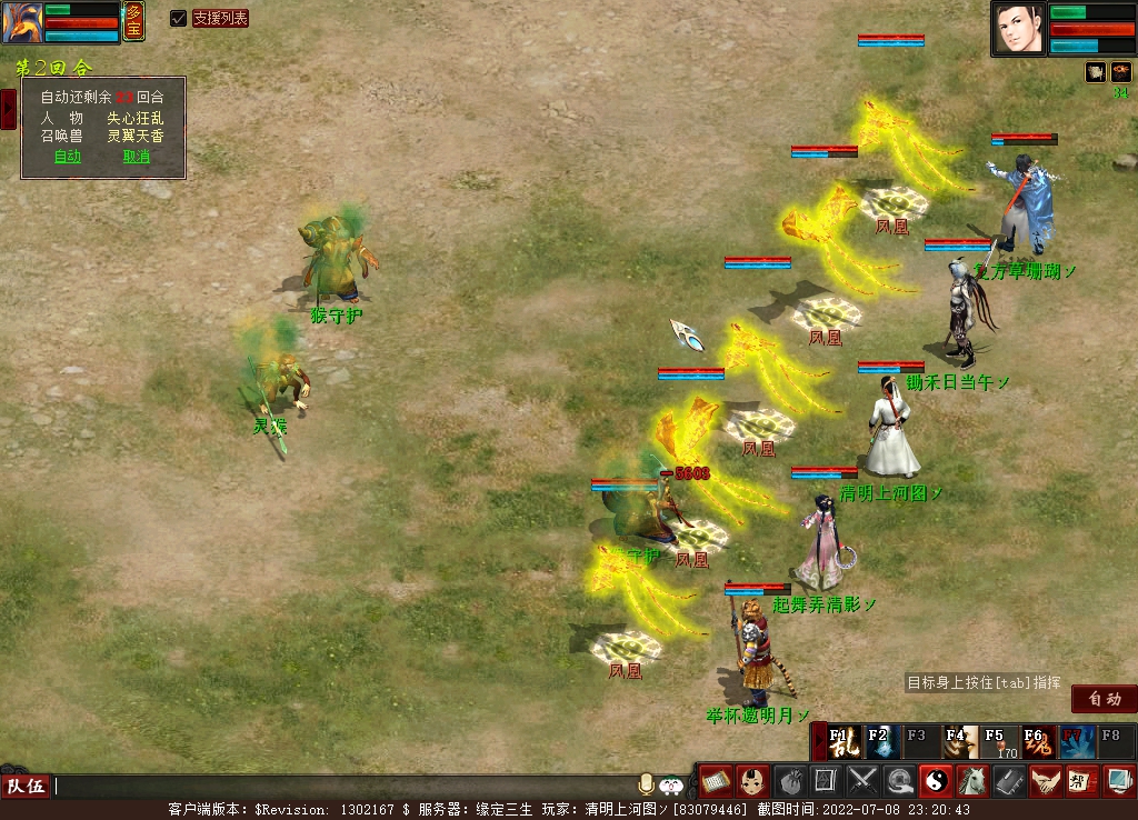 大话西游2免费零氪搬砖思路,大话西游2免费版搬砖多久能赚钱