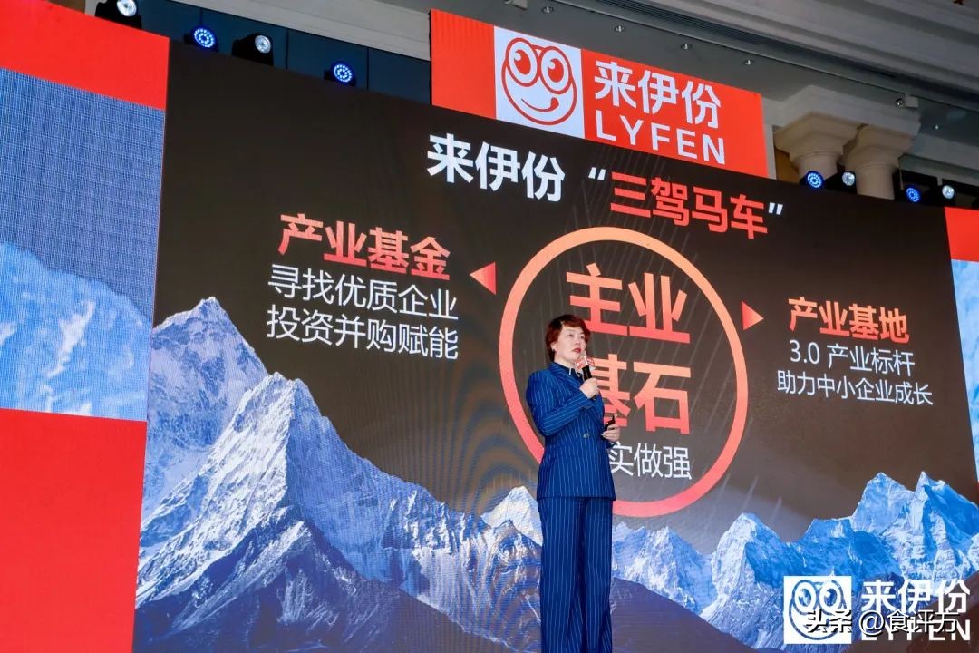 穿越周期，来伊份“聚力赢战”万亿零食赛道新变革