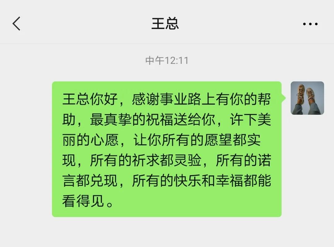 注意这5个微信群发技巧,微信群发技巧多久发一次