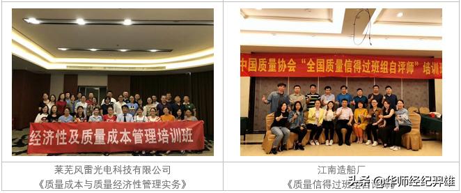 生产质量实战专家李剑波老师《危险品与危险化学品管理实务》