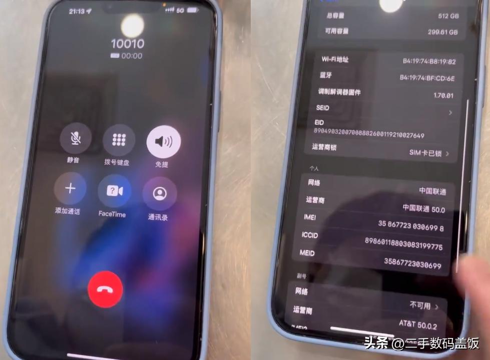 iPhone卡贴机运营商网络区别,苹果手机卡贴机怎么换运营商