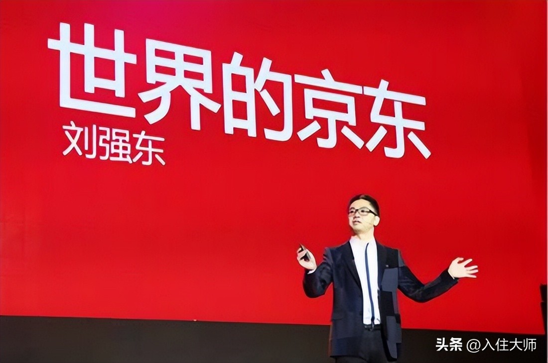 京东海外旗舰店和京东自营的区别,京东自营和京东官方旗舰店哪个好